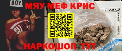 mdpv Краснознаменск