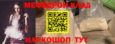 прущая мука Краснокаменск