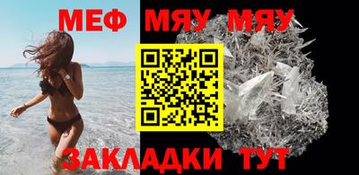 mdpv Краснознаменск