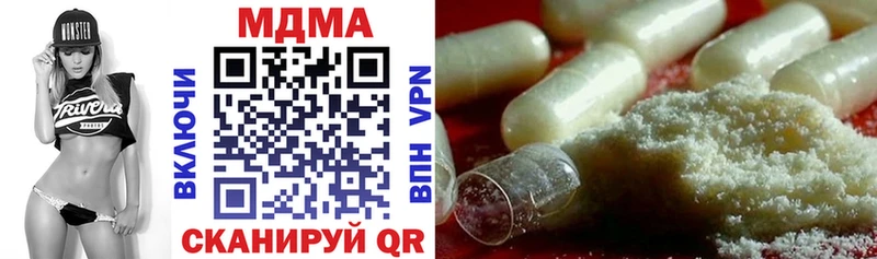 MDMA молли  shop какой сайт  Кингисепп 