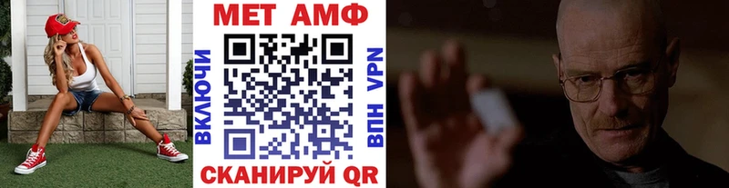 Метамфетамин пудра  купить наркоту  Кингисепп 