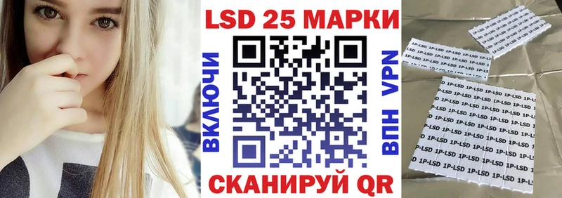Марки NBOMe 1,8мг хочу наркоту гидра онион Кингисепп