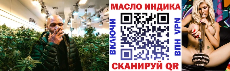 ТГК Wax  Кингисепп 