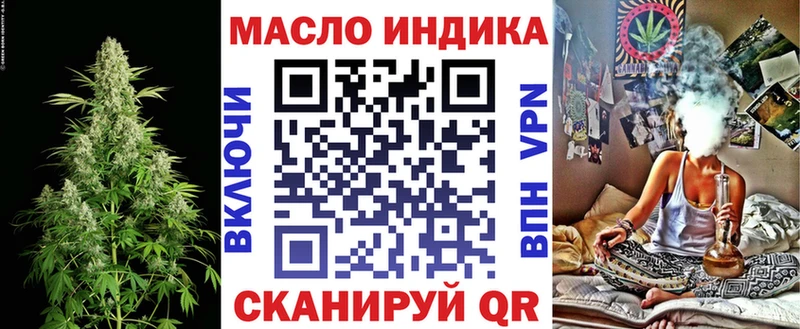 Дистиллят ТГК Wax Кингисепп