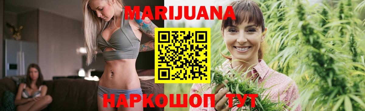 Каннабис Bruce Banner  Бошки марихуана VHQ  Кингисепп  Канабис план  Бошки Шишки Ganja  Вход с VPN 